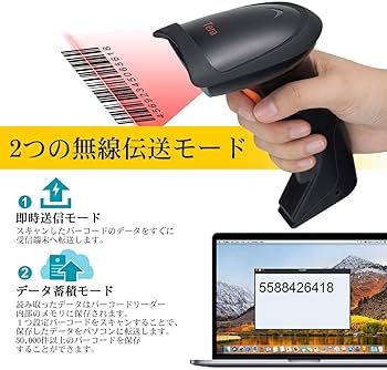 Amazon | Tera ワイヤレスバーコードリーダー 1次元コード 有線